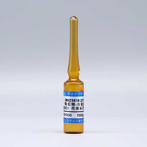 葡萄糖-谷氨酸（BOD）溶液标准物质