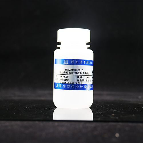 混合磷酸盐pH溶液标准物质